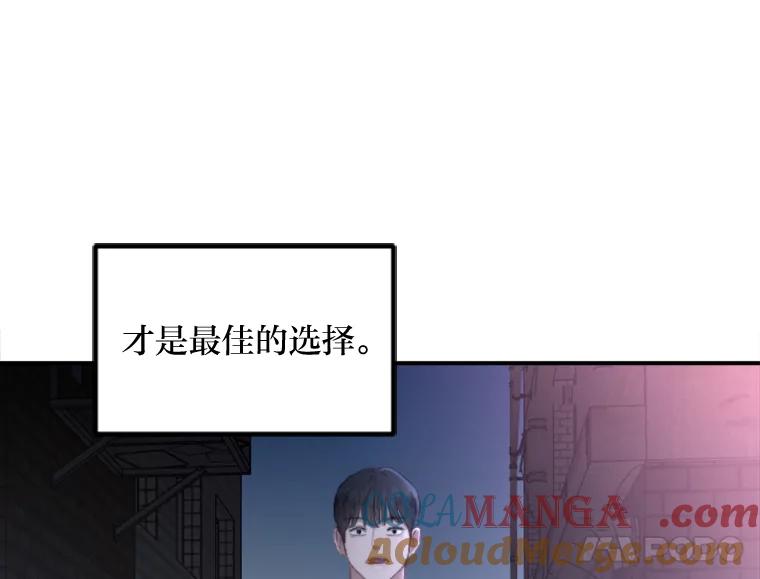 《人间市场》94.责任的价格 第29页