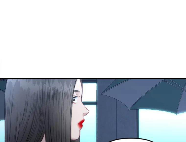 《人间市场》94.责任的价格 第74页