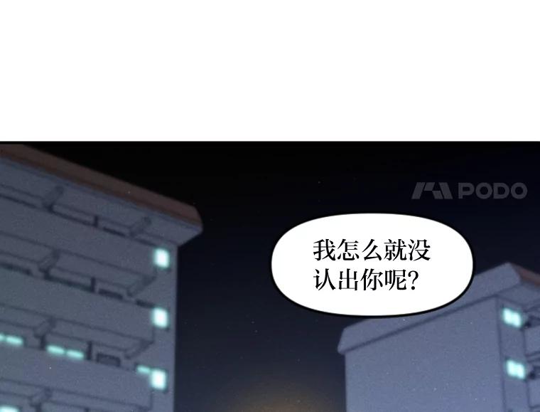 《人间市场》94.责任的价格 第90页