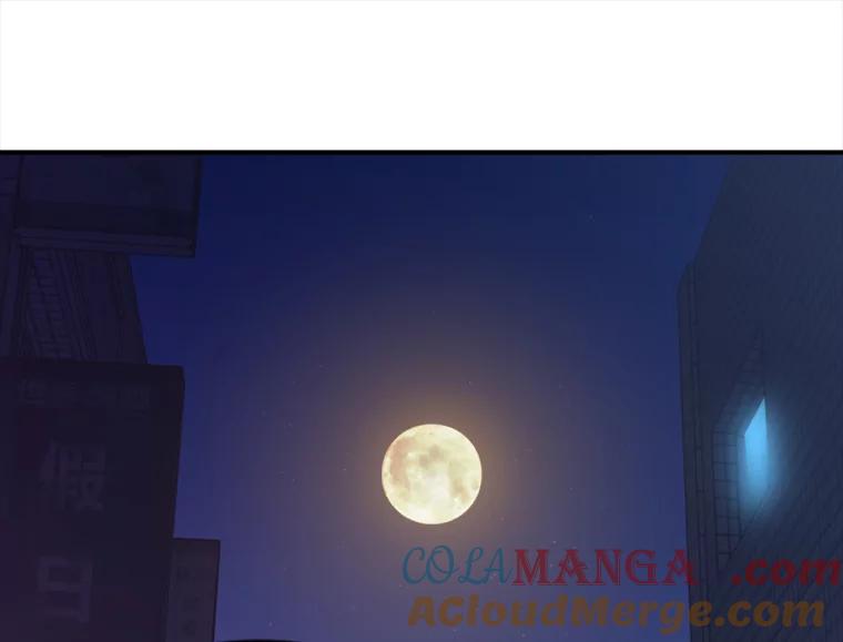 《人间市场》94.责任的价格 第41页