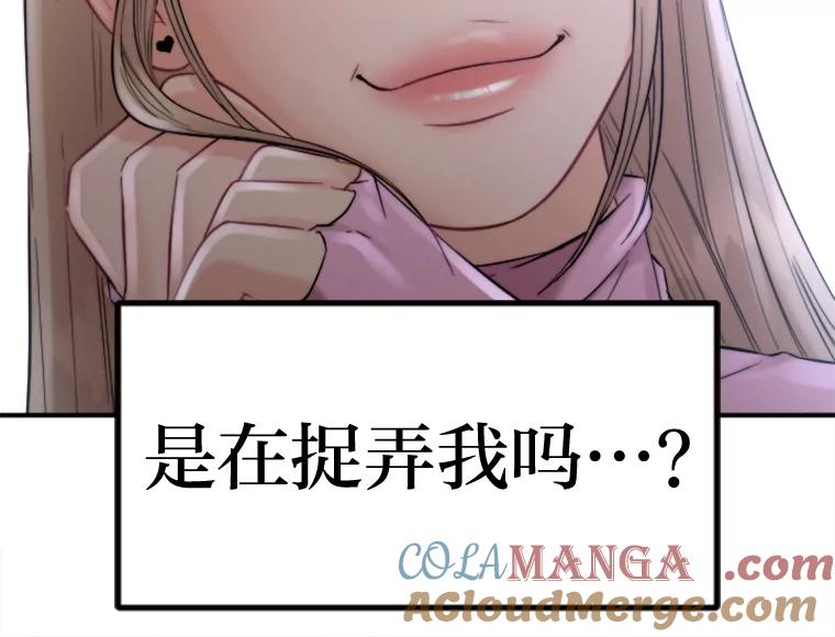 《人间市场》94.责任的价格 第53页