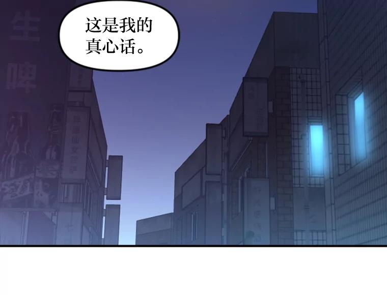 《人间市场》94.责任的价格 第42页