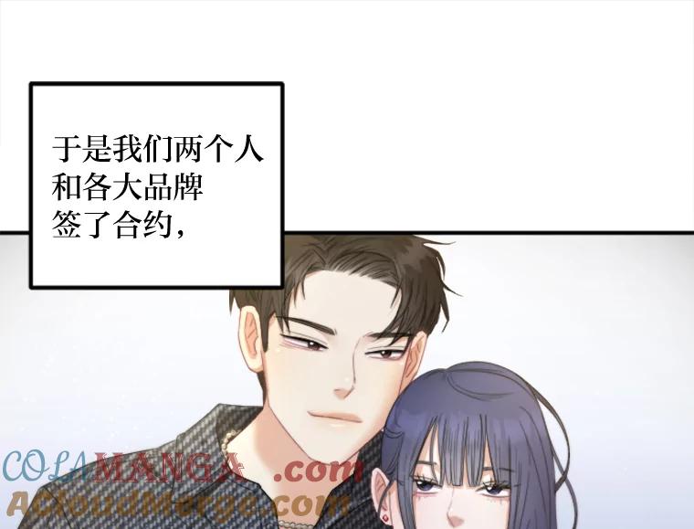 《人间市场》94.责任的价格 第13页