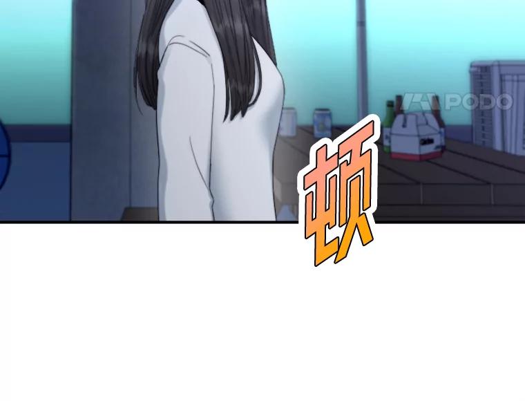 《人间市场》94.责任的价格 第79页