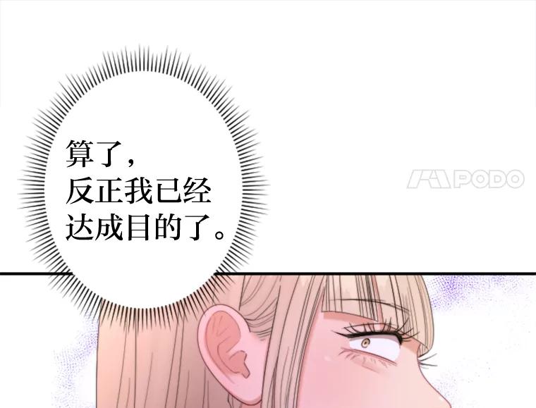 《人间市场》94.责任的价格 第62页