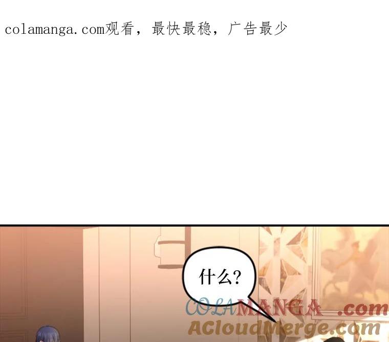 《人间市场》94.责任的价格 第1页