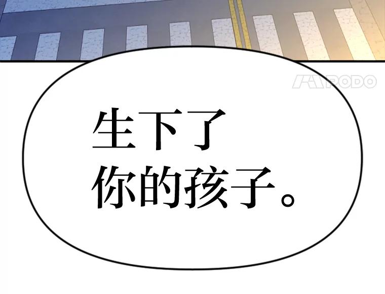 《人间市场》94.责任的价格 第107页
