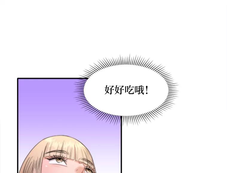 《人间市场》94.责任的价格 第66页