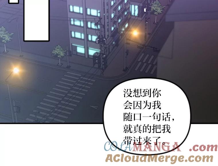 《人间市场》94.责任的价格 第69页