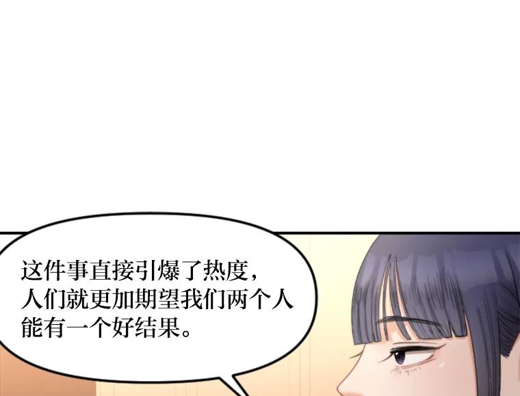 《人间市场》94.责任的价格 第11页