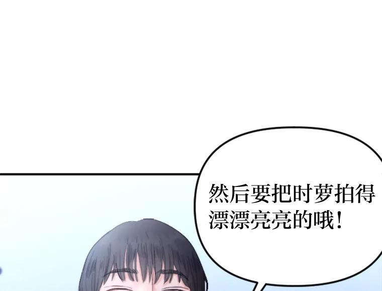 《人间市场》94.责任的价格 第58页