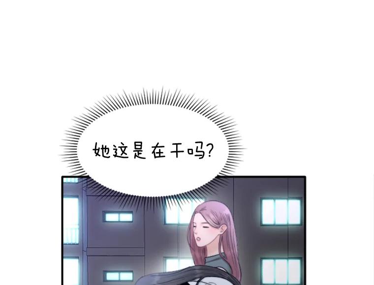 《人间市场》94.责任的价格 第80页