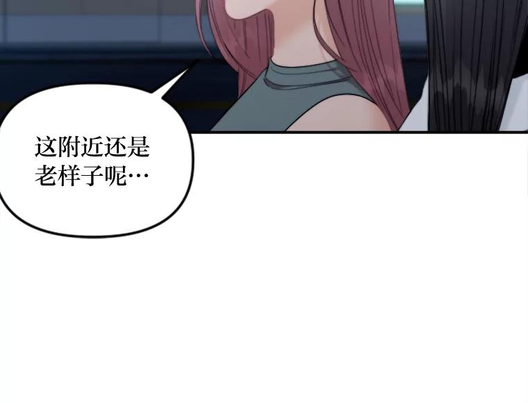 《人间市场》94.责任的价格 第71页