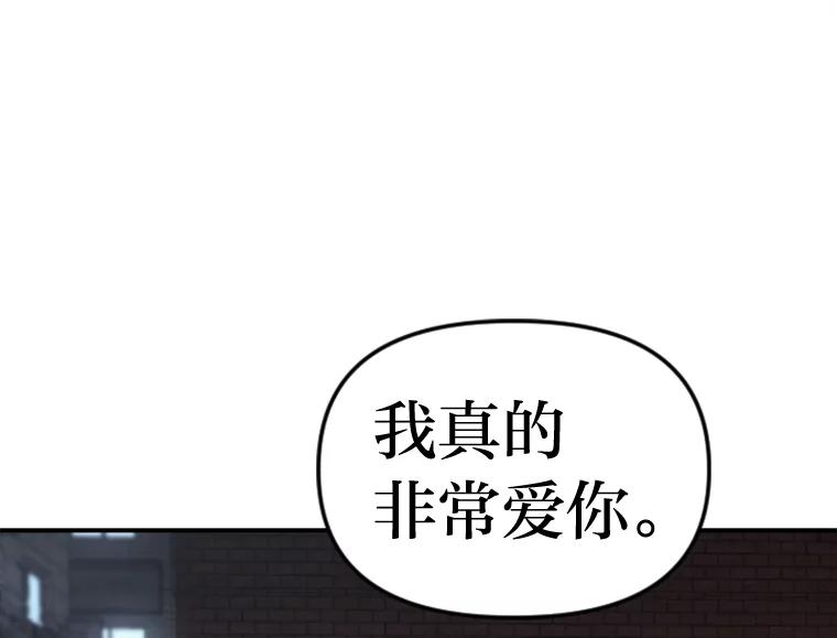 《人间市场》94.责任的价格 第43页
