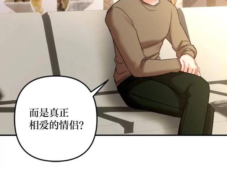 《人间市场》94.责任的价格 第4页