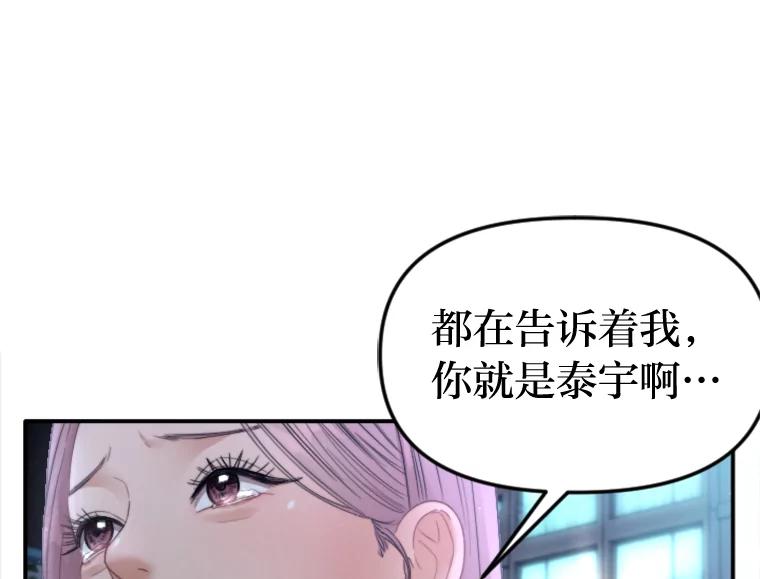 《人间市场》94.责任的价格 第92页