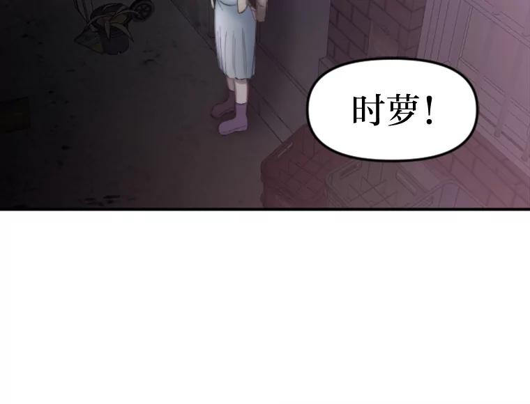 《人间市场》94.责任的价格 第32页