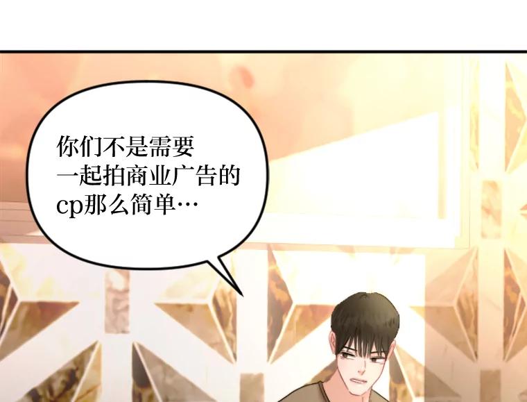 《人间市场》94.责任的价格 第3页