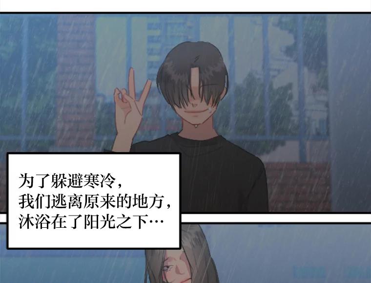 《人间市场》94.责任的价格 第98页
