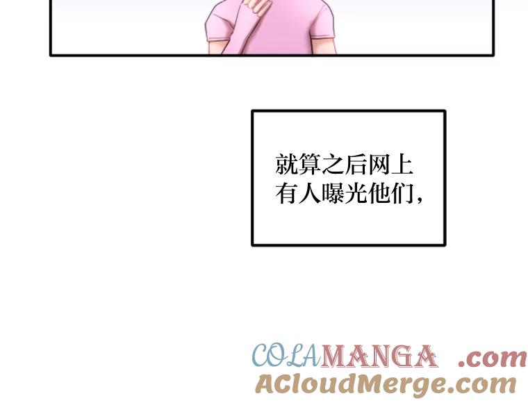 《人间市场》94.责任的价格 第65页