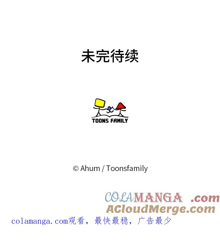《人间市场》94.责任的价格 第109页
