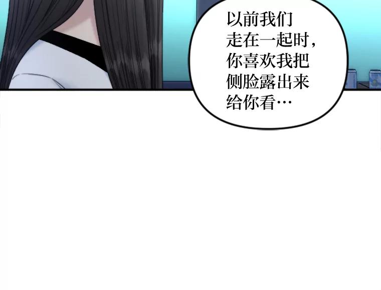 《人间市场》94.责任的价格 第75页