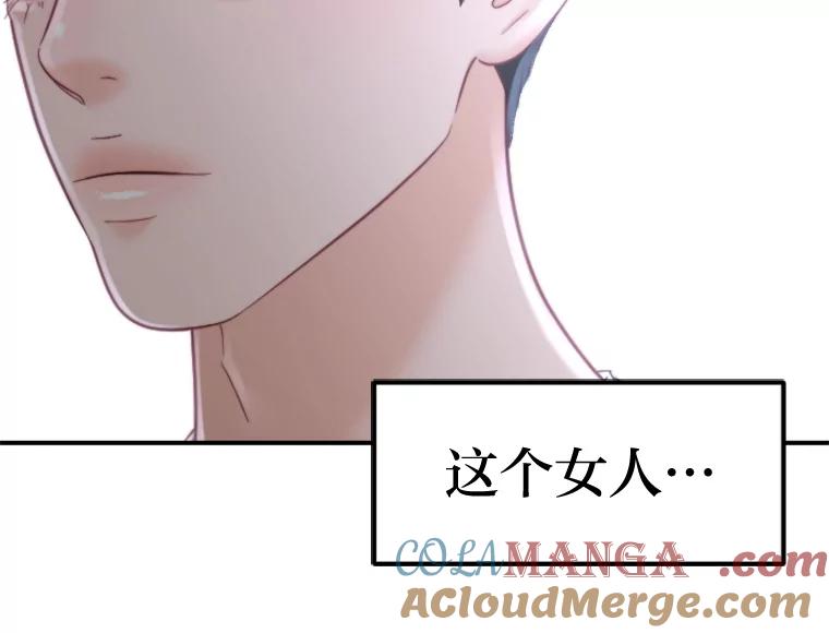 《人间市场》94.责任的价格 第49页