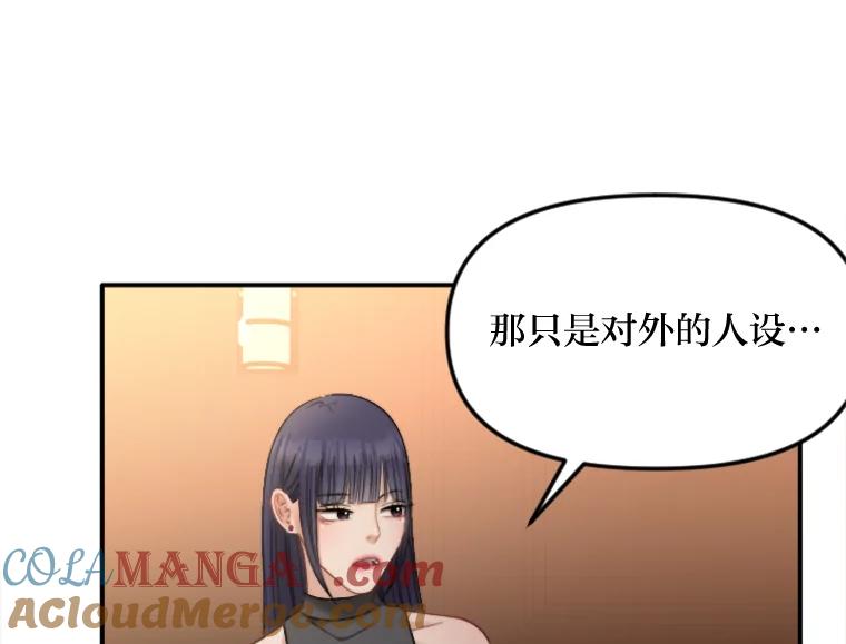 《人间市场》94.责任的价格 第5页