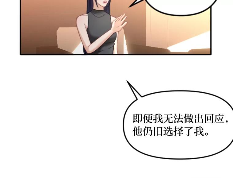 《人间市场》94.责任的价格 第10页