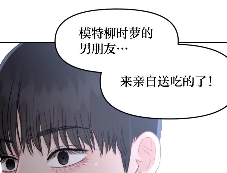 《人间市场》94.责任的价格 第48页