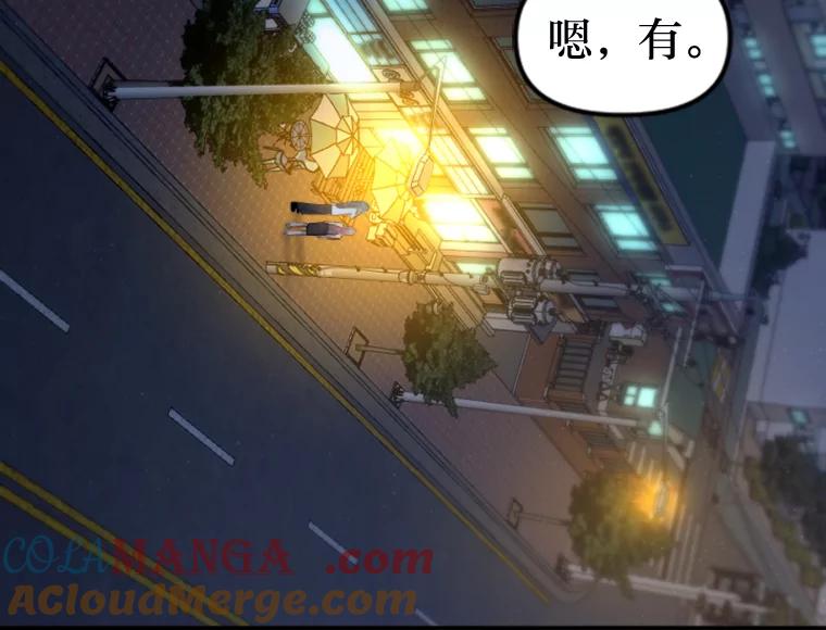 《人间市场》94.责任的价格 第89页