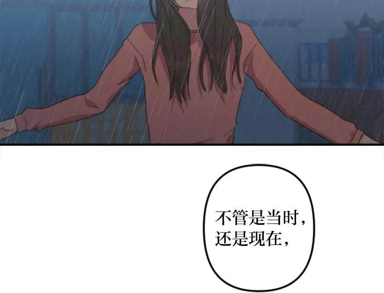 《人间市场》94.责任的价格 第99页