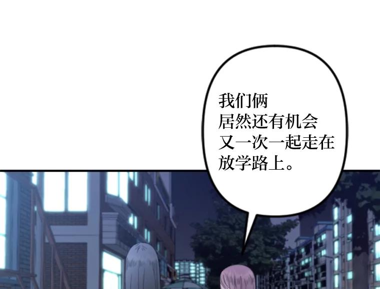 《人间市场》94.责任的价格 第72页