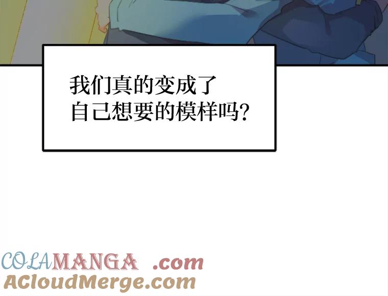 《人间市场》94.责任的价格 第97页