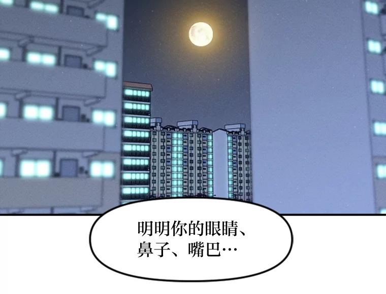 《人间市场》94.责任的价格 第91页