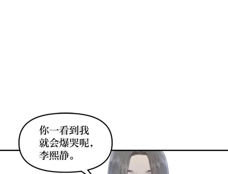 《人间市场》94.责任的价格 第100页