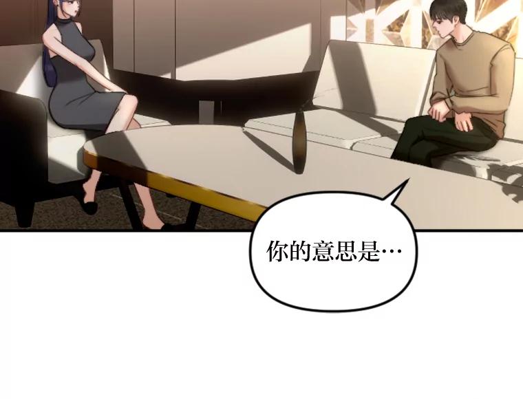 《人间市场》94.责任的价格 第2页