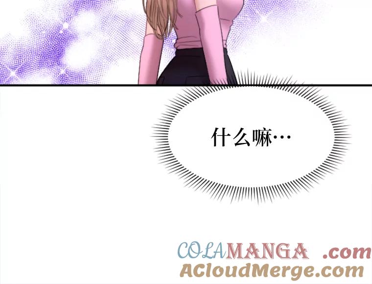 《人间市场》94.责任的价格 第61页