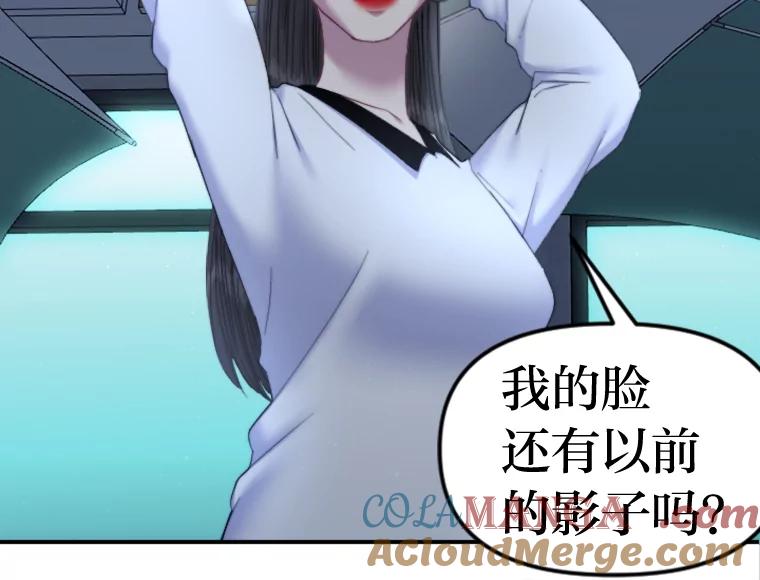 《人间市场》94.责任的价格 第85页