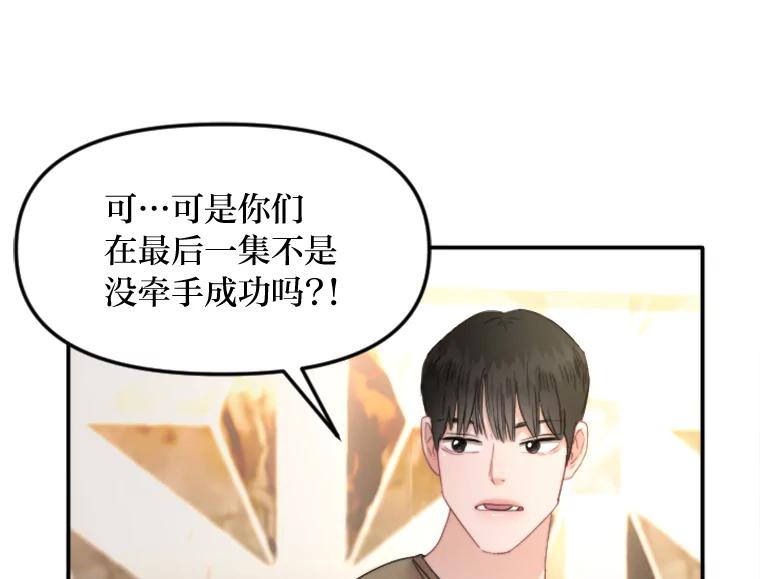 《人间市场》94.责任的价格 第7页