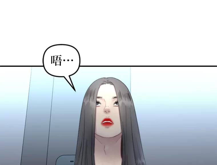 《人间市场》95.来自父母的伤害 第64页