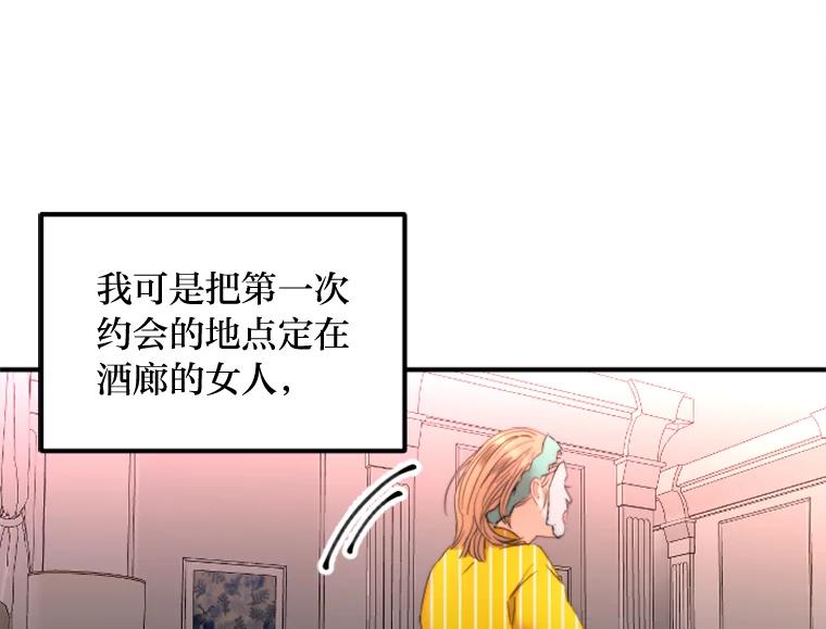 《人间市场》95.来自父母的伤害 第7页