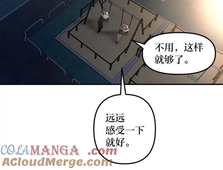《人间市场》95.来自父母的伤害 第37页