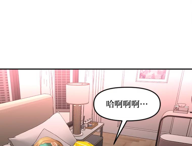 《人间市场》95.来自父母的伤害 第3页