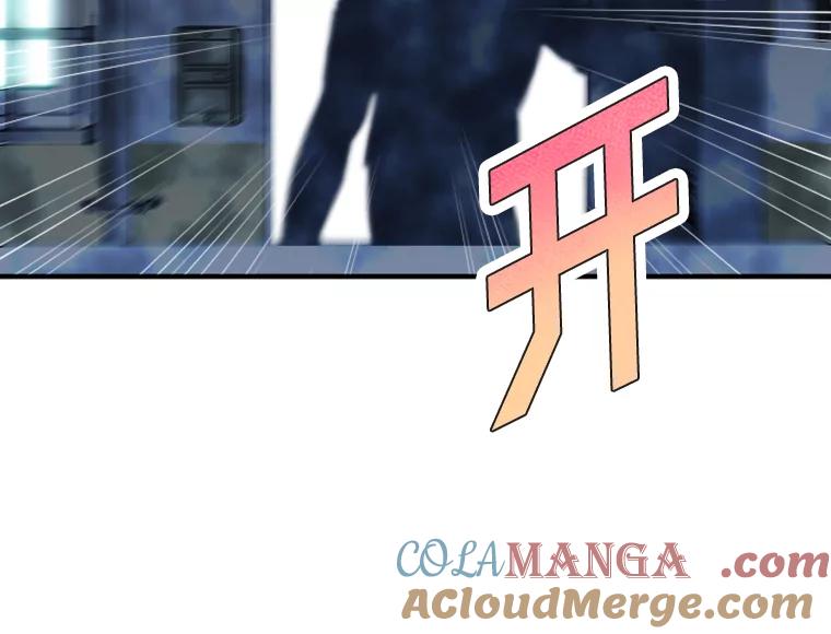 《人间市场》95.来自父母的伤害 第97页
