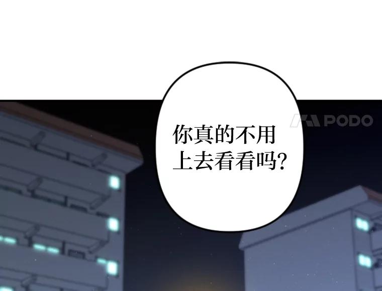 《人间市场》95.来自父母的伤害 第34页