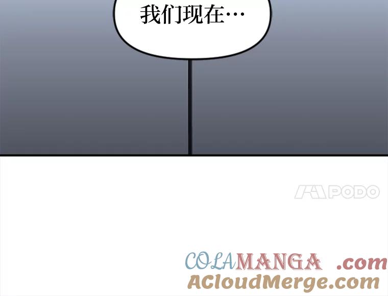 《人间市场》95.来自父母的伤害 第73页