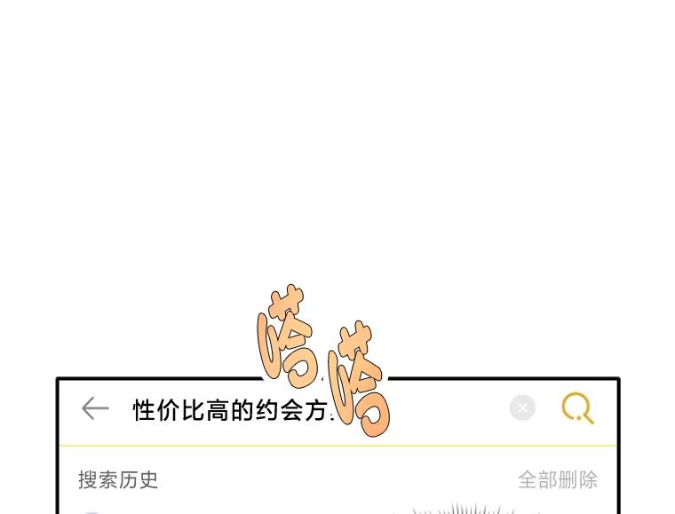《人间市场》95.来自父母的伤害 第27页