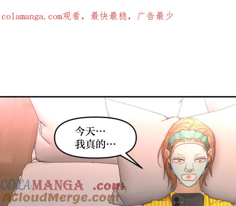《人间市场》95.来自父母的伤害 第1页