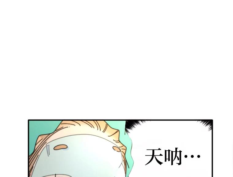 《人间市场》95.来自父母的伤害 第19页
